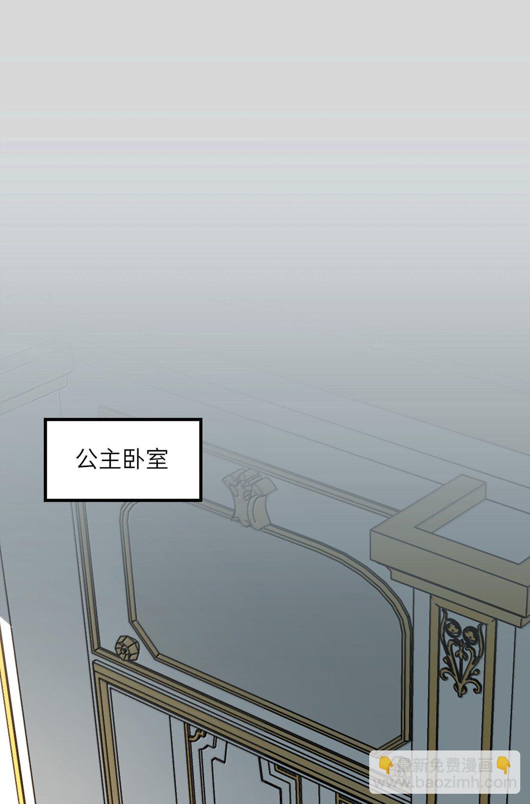 第28话 逆&middot;化圣战技？！(1/2)-第28话