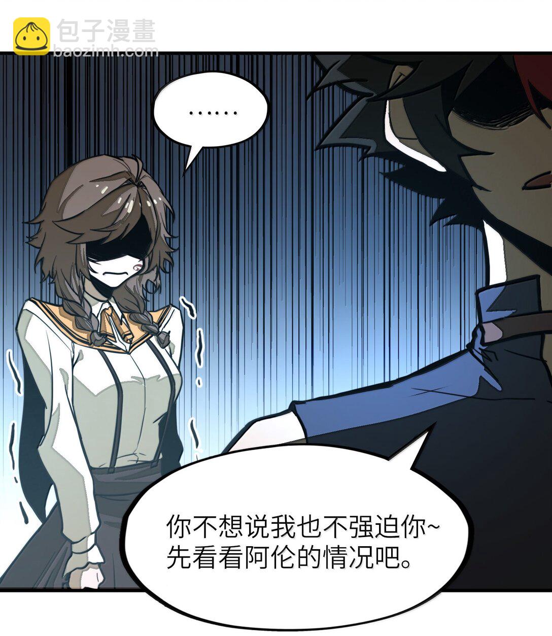 第28话 逆&middot;化圣战技？！(1/2)-第28话