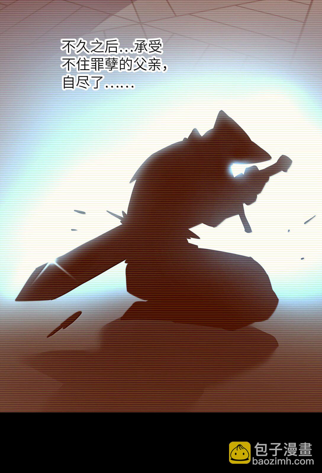 第28话 逆&middot;化圣战技？！(1/2)-第28话