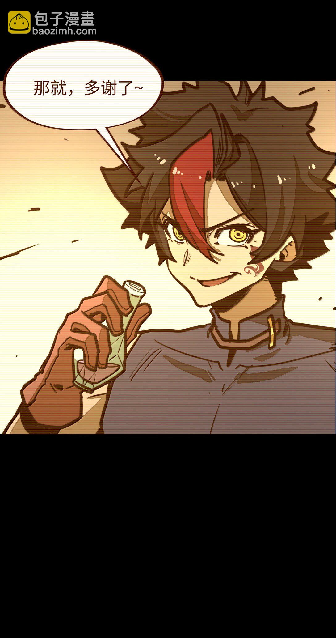 第30话 暗流涌动！(1/2)-第30话