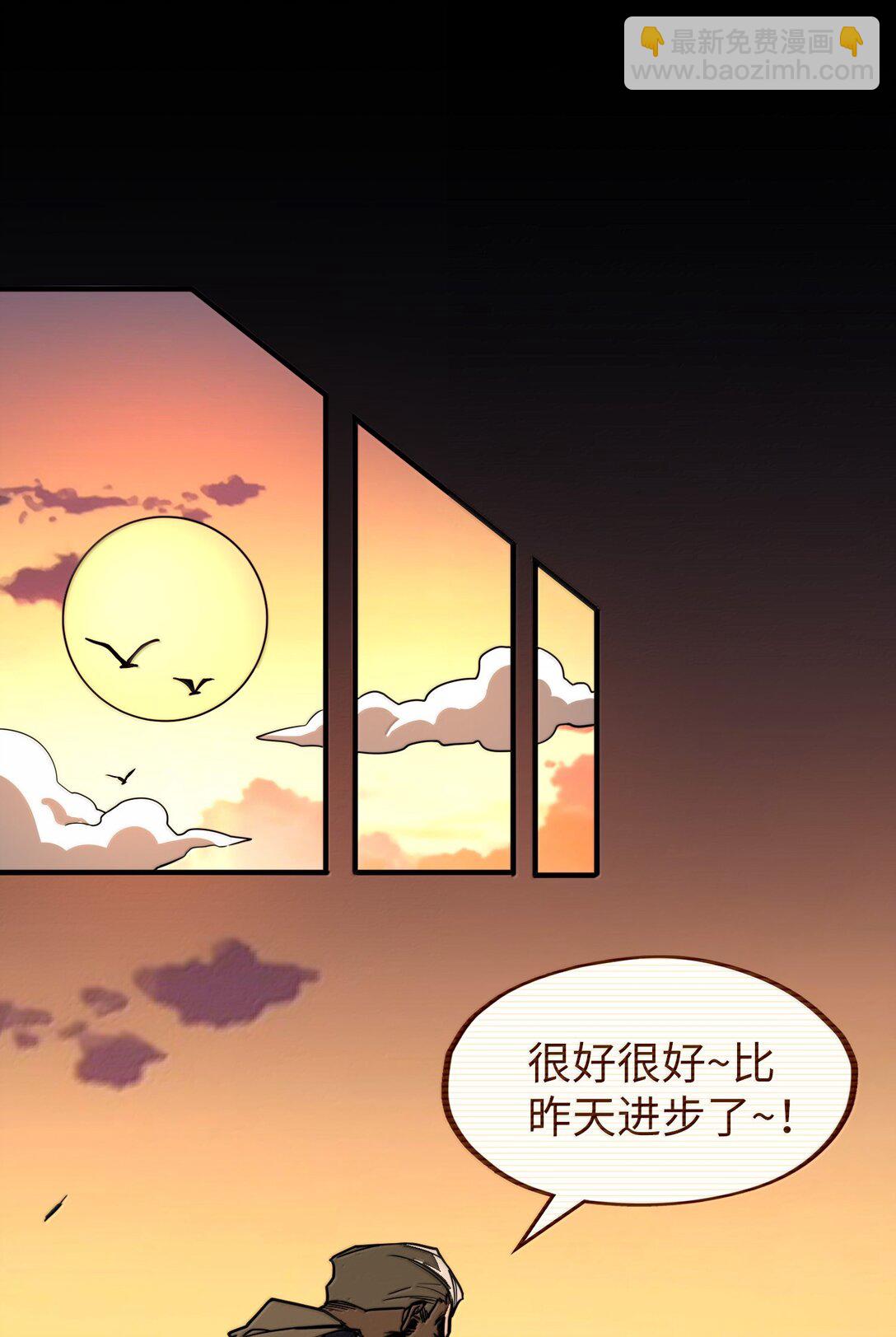 第30话 暗流涌动！(1/2)-第30话