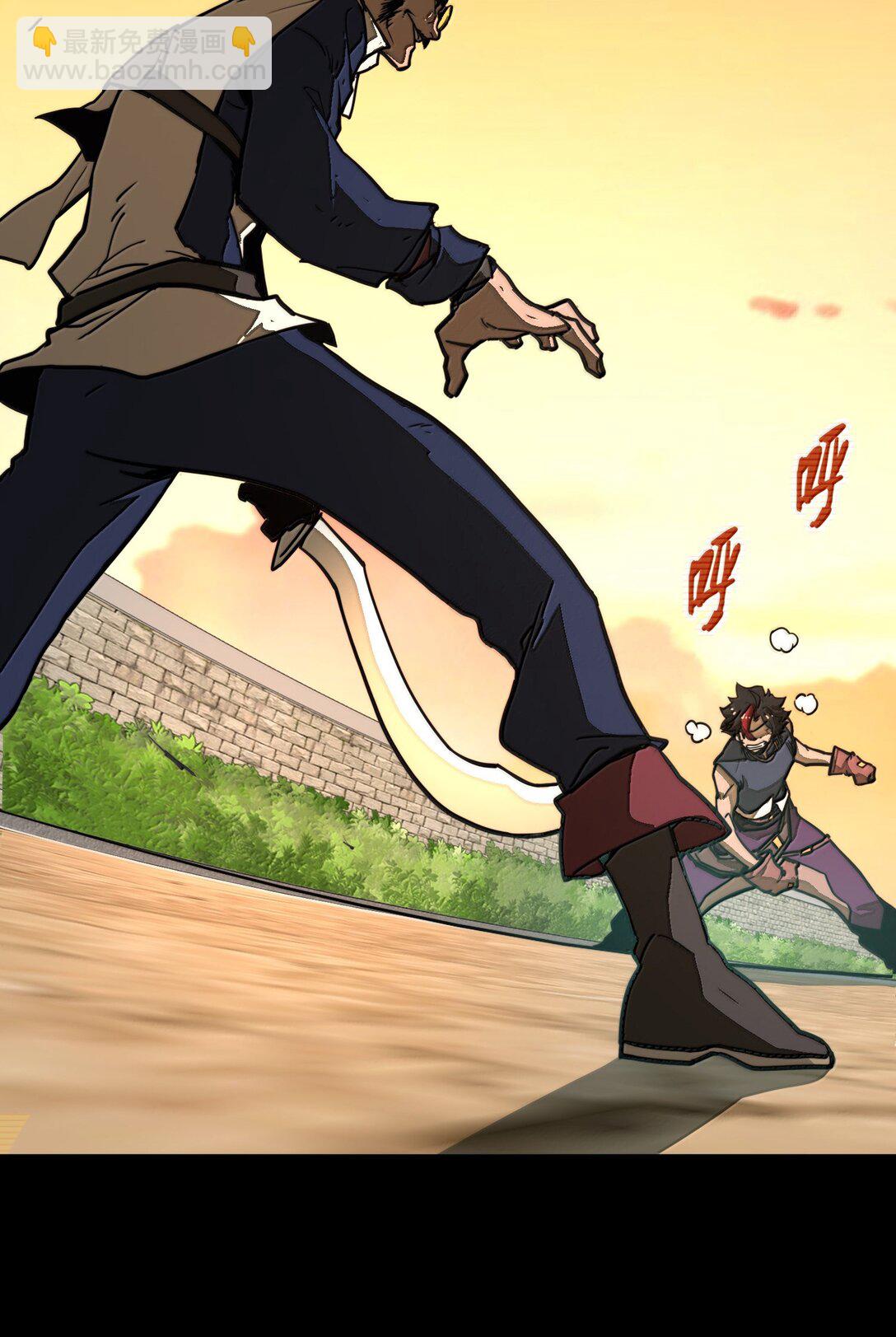 第30话 暗流涌动！(1/2)-第30话