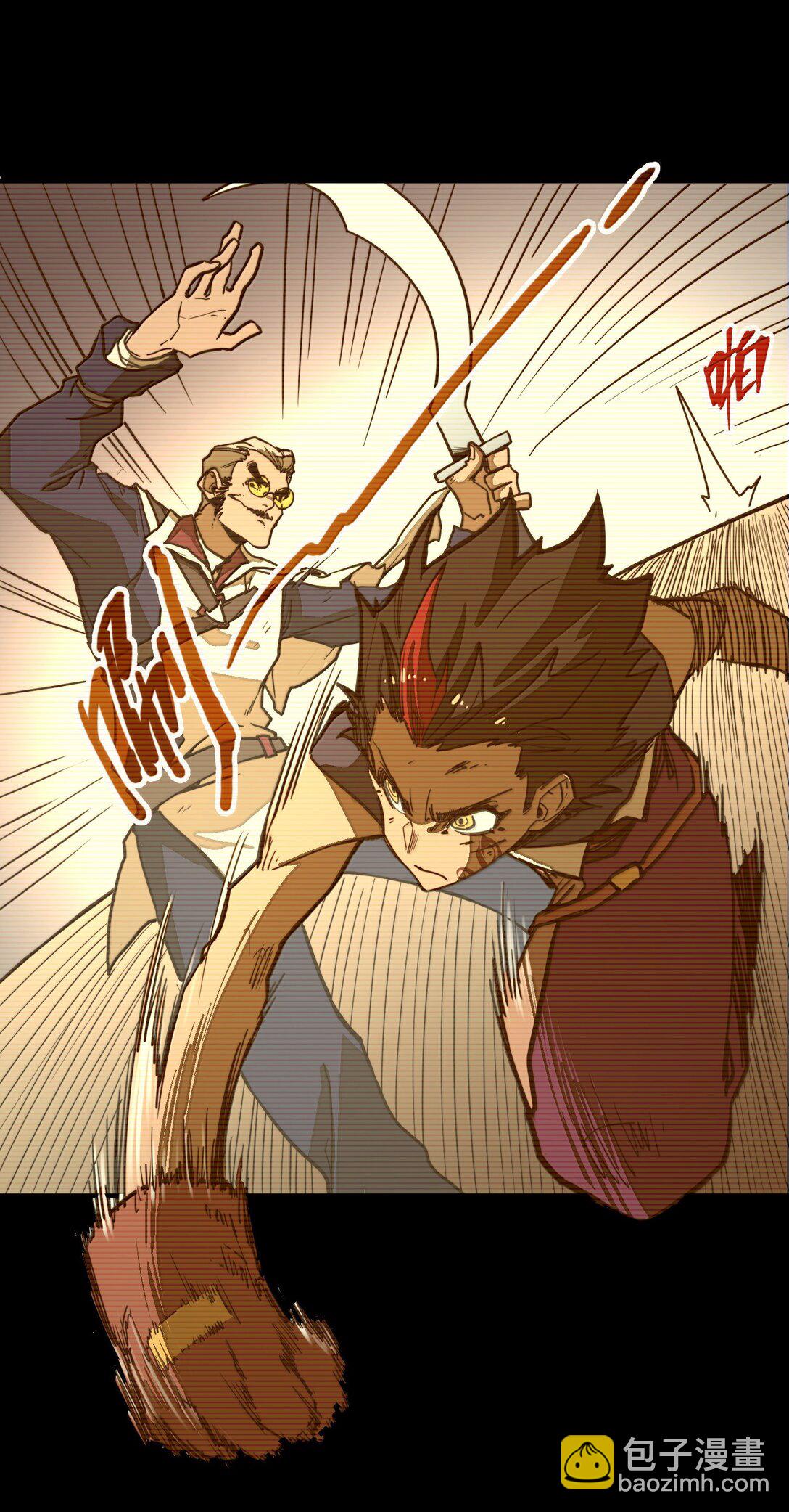 第30话 暗流涌动！(1/2)-第30话