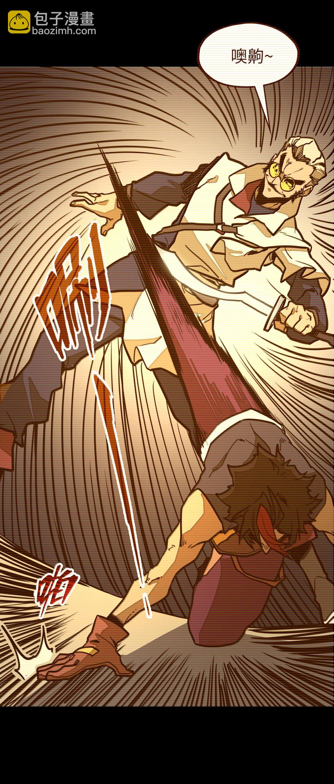 第30话 暗流涌动！(1/2)-第30话