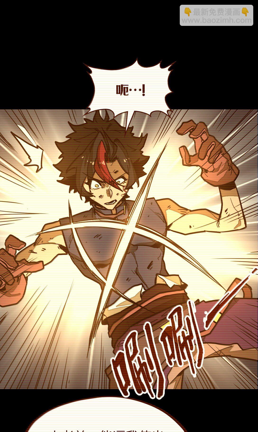 第30话 暗流涌动！(1/2)-第30话