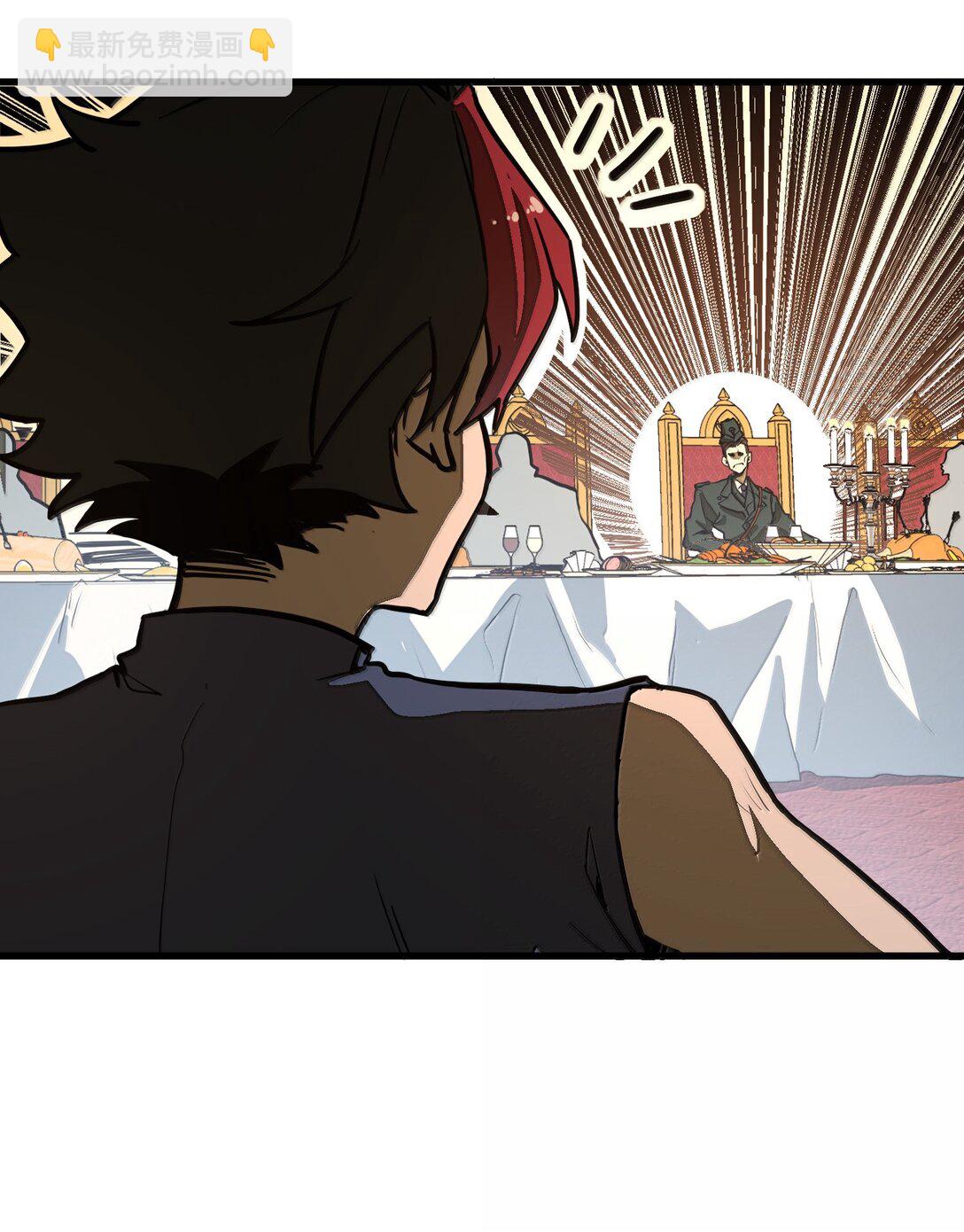 第30话 暗流涌动！(1/2)-第30话