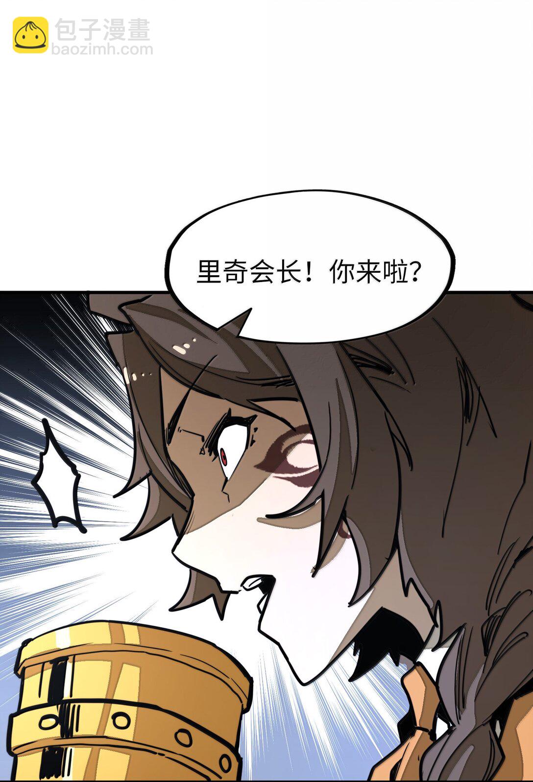 第30话 暗流涌动！(1/2)-第30话