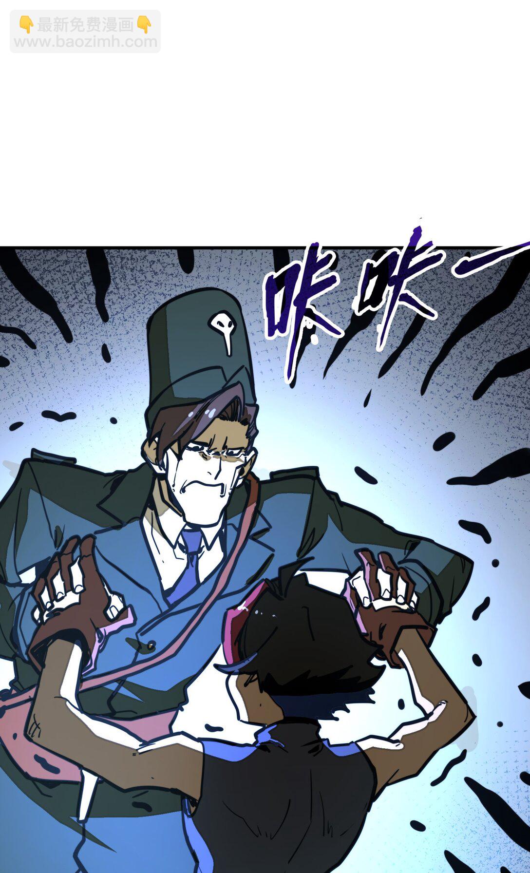 第32话 复仇的意义(1/2)-第32话