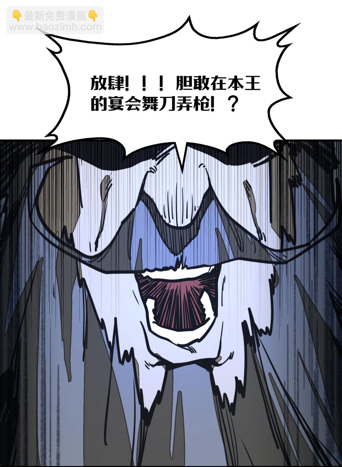 第32话 复仇的意义(1/2)-第32话