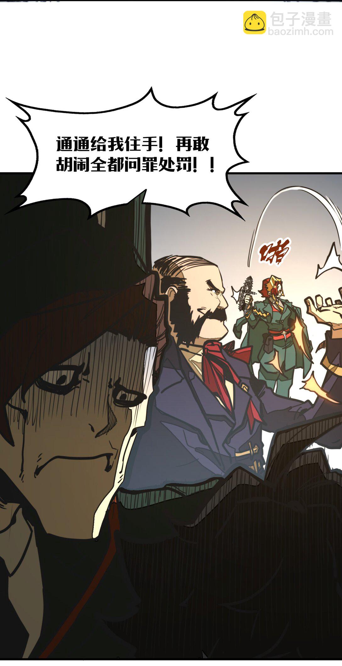 第32话 复仇的意义(1/2)-第32话