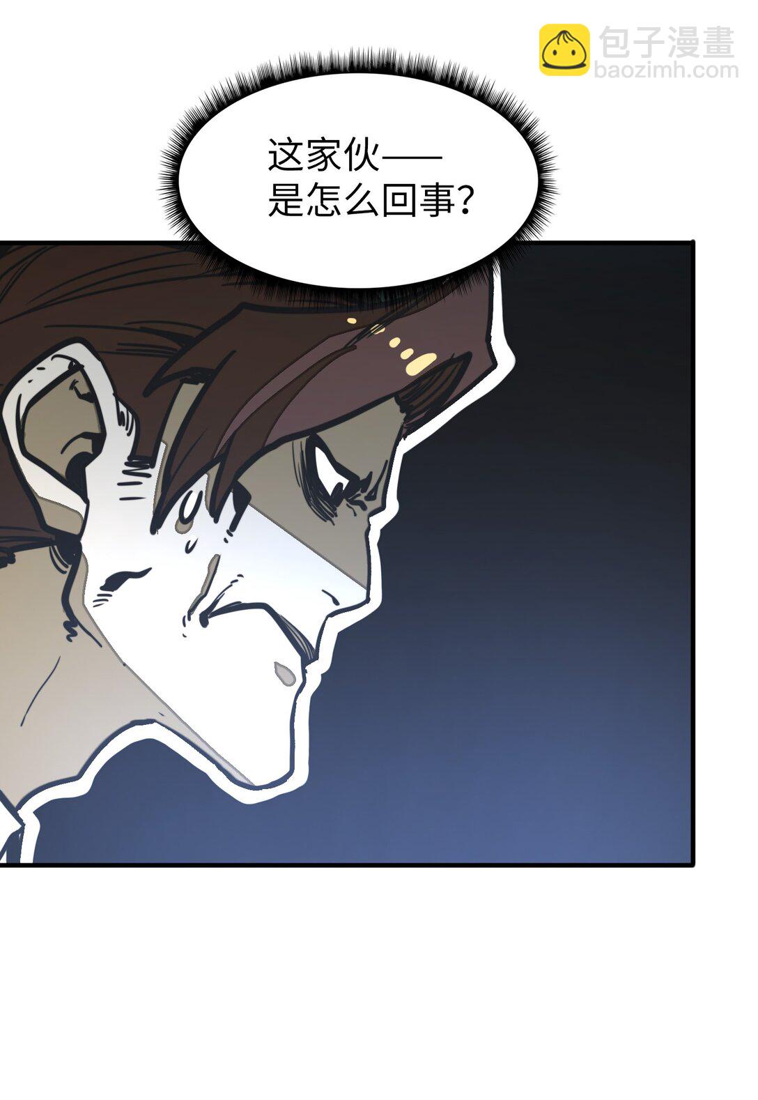 第32话 复仇的意义(1/2)-第32话