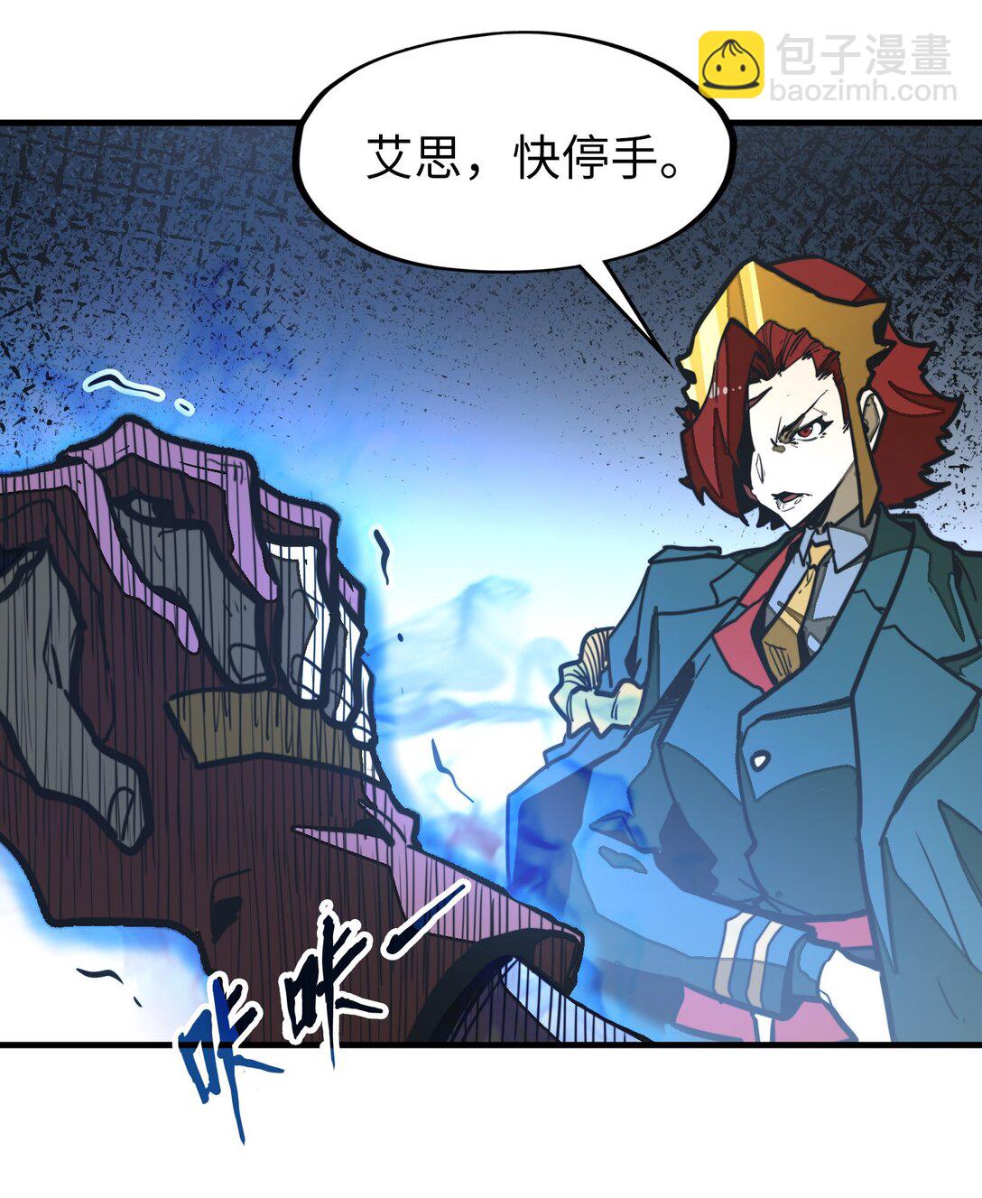 第32话 复仇的意义(1/2)-第32话