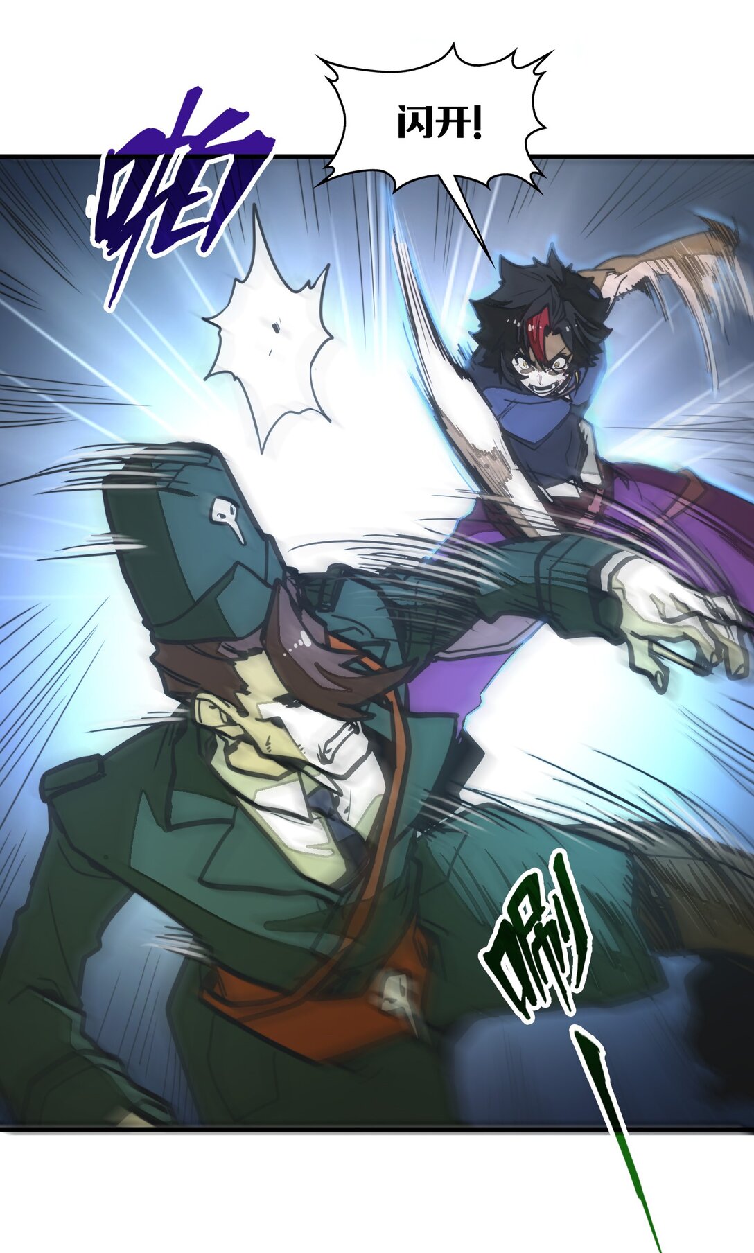 第32话 复仇的意义(1/2)-第32话