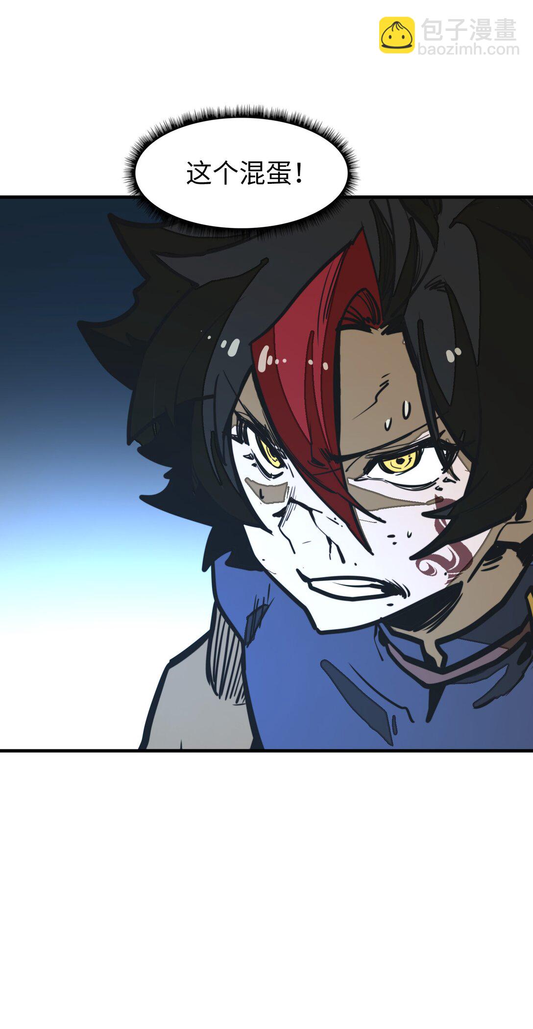 第32话 复仇的意义(1/2)-第32话