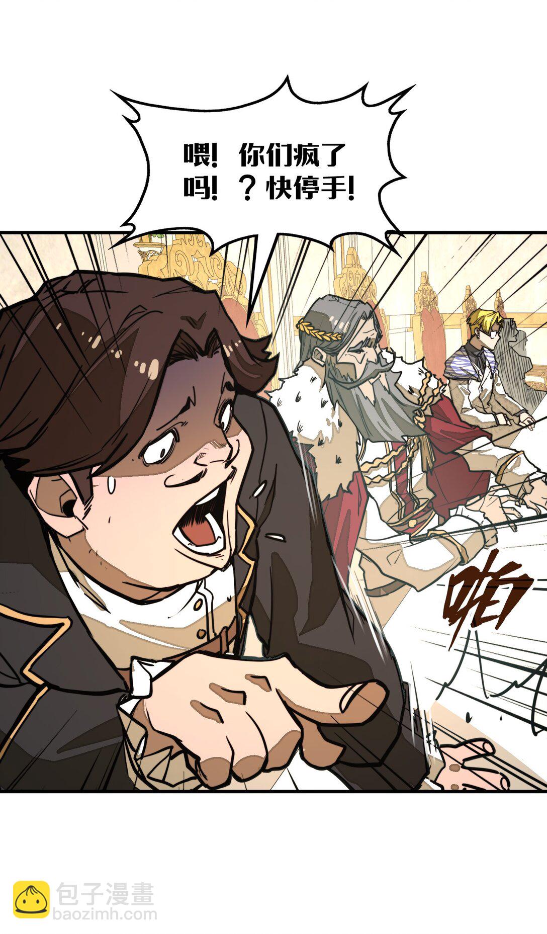 第32话 复仇的意义(1/2)-第32话