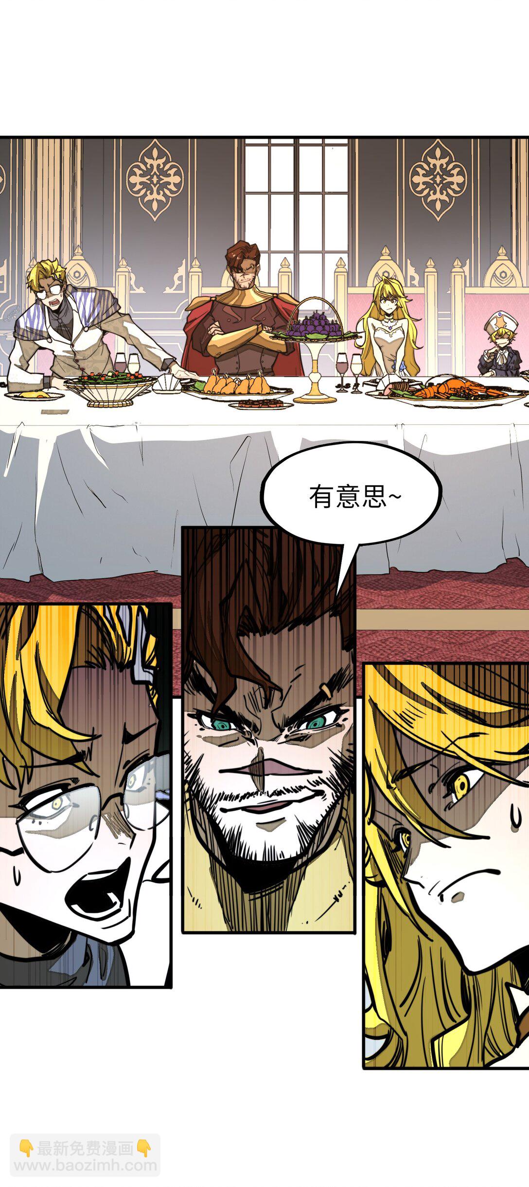 第32话 复仇的意义(1/2)-第32话