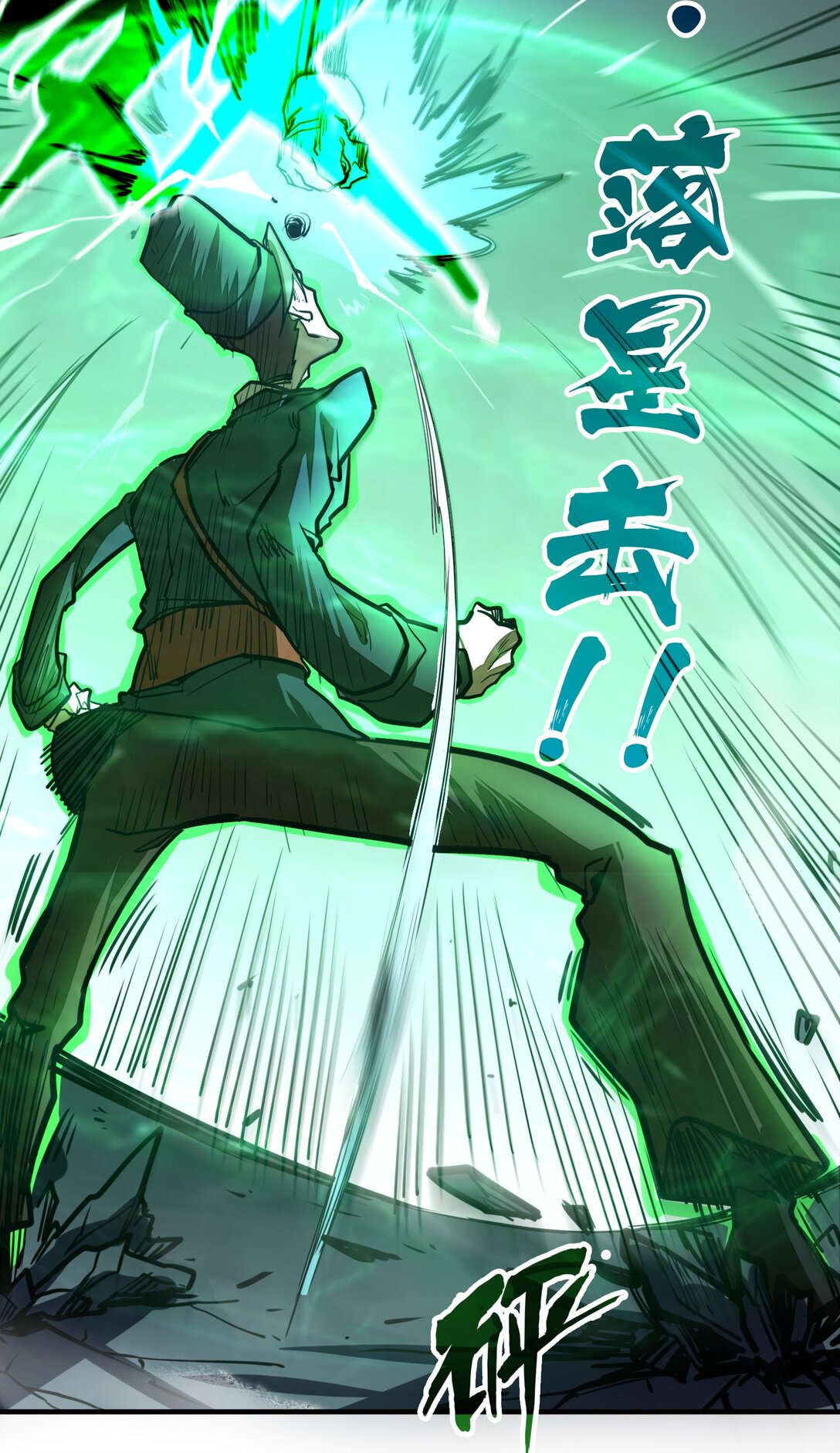 第32话 复仇的意义(1/2)-第32话