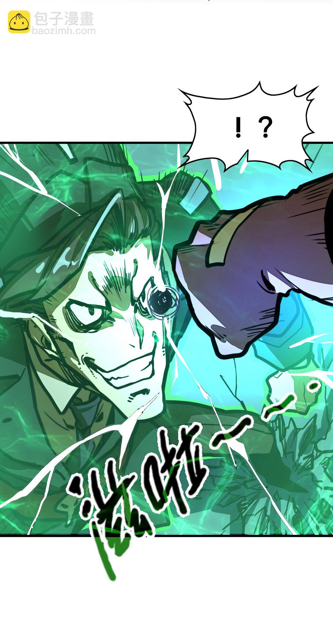 第32话 复仇的意义(1/2)-第32话