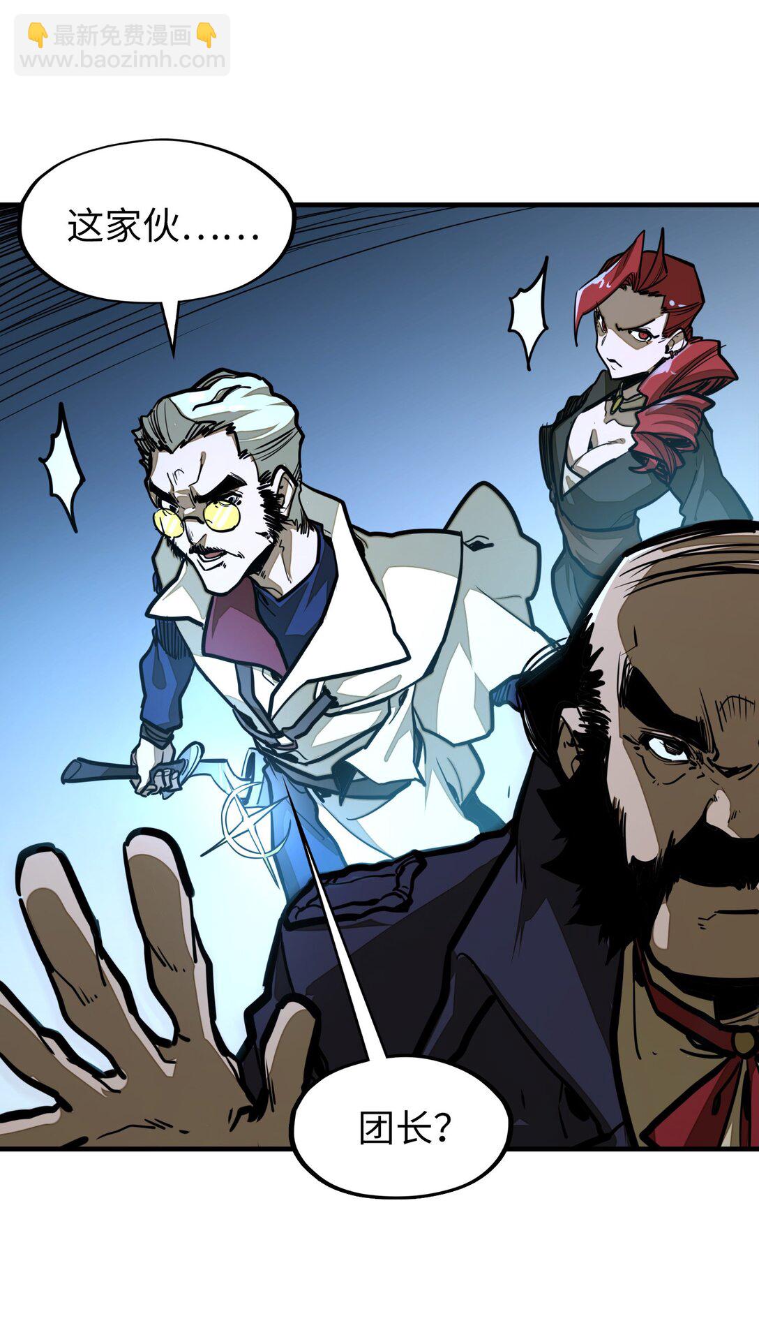 第32话 复仇的意义(1/2)-第32话