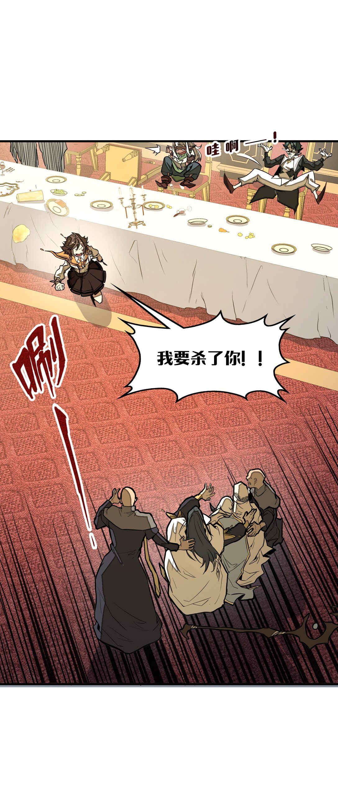 第32话 复仇的意义(1/2)-第32话