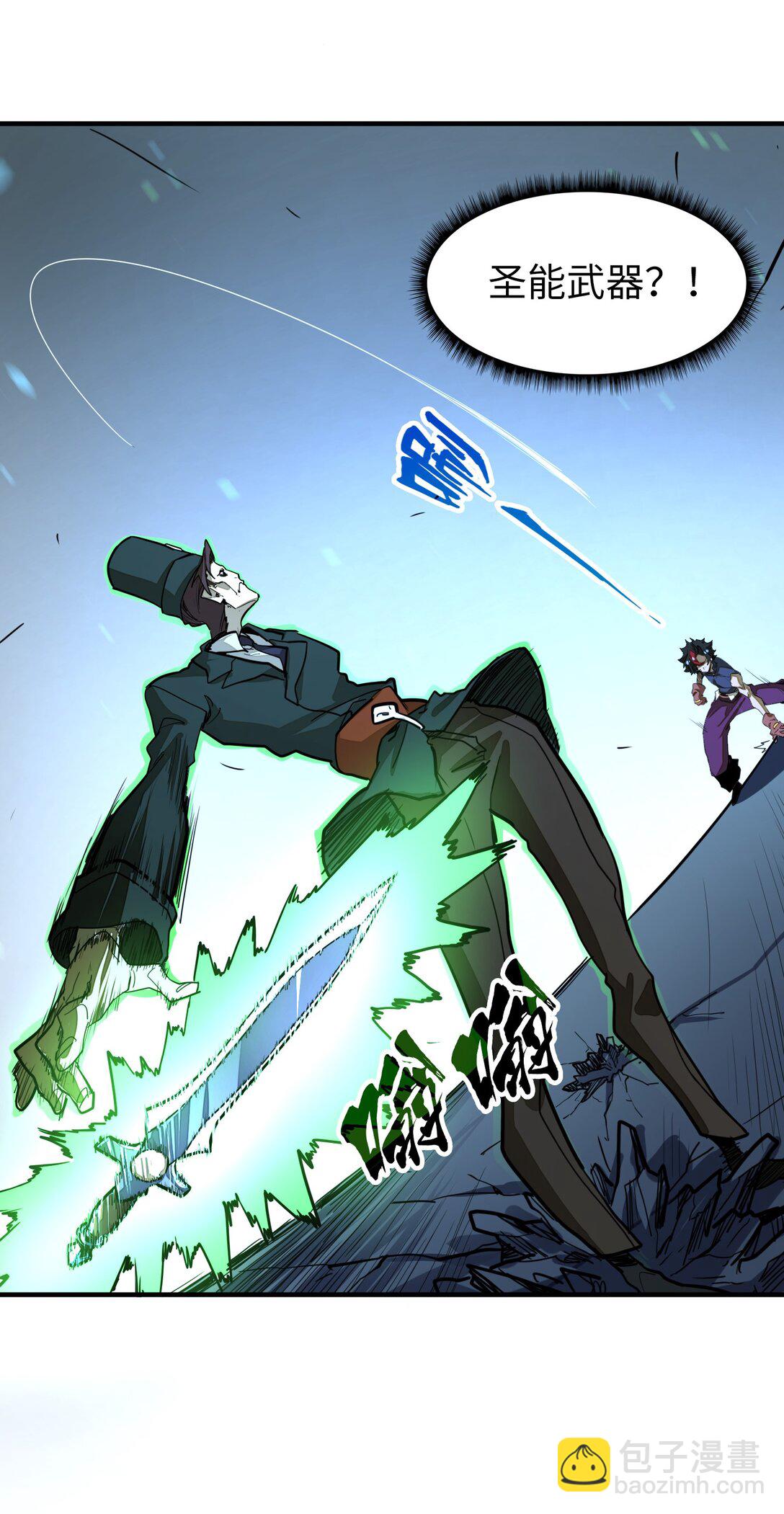 第32话 复仇的意义(1/2)-第32话