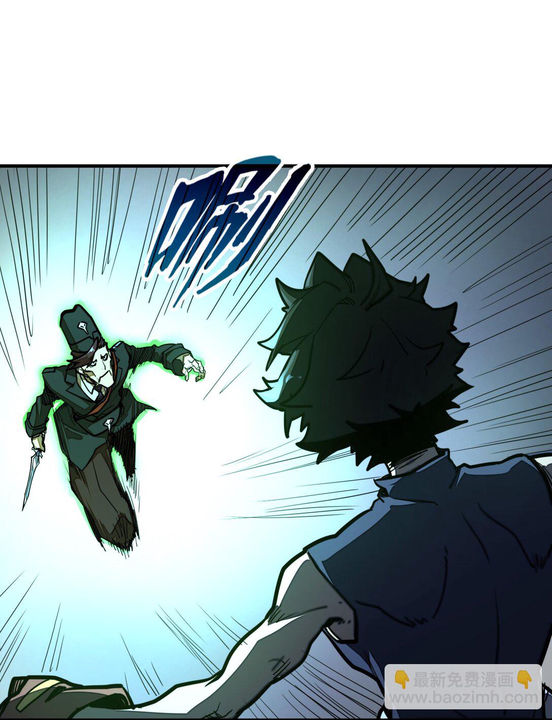 第32话 复仇的意义(1/2)-第32话