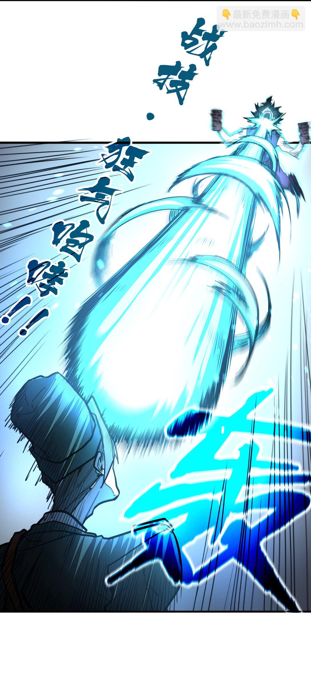 第32话 复仇的意义(1/2)-第32话