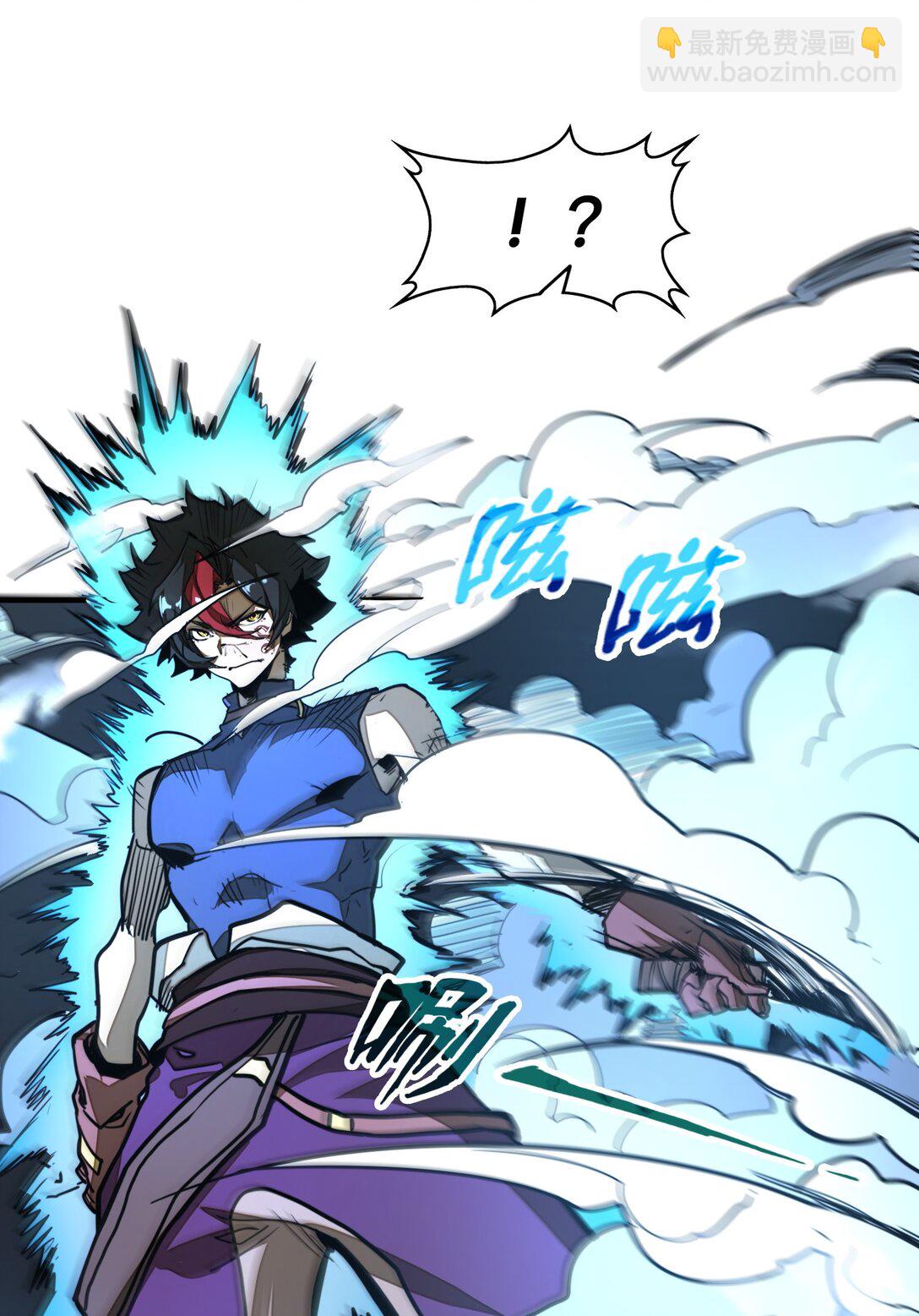 第32话 复仇的意义(1/2)-第32话