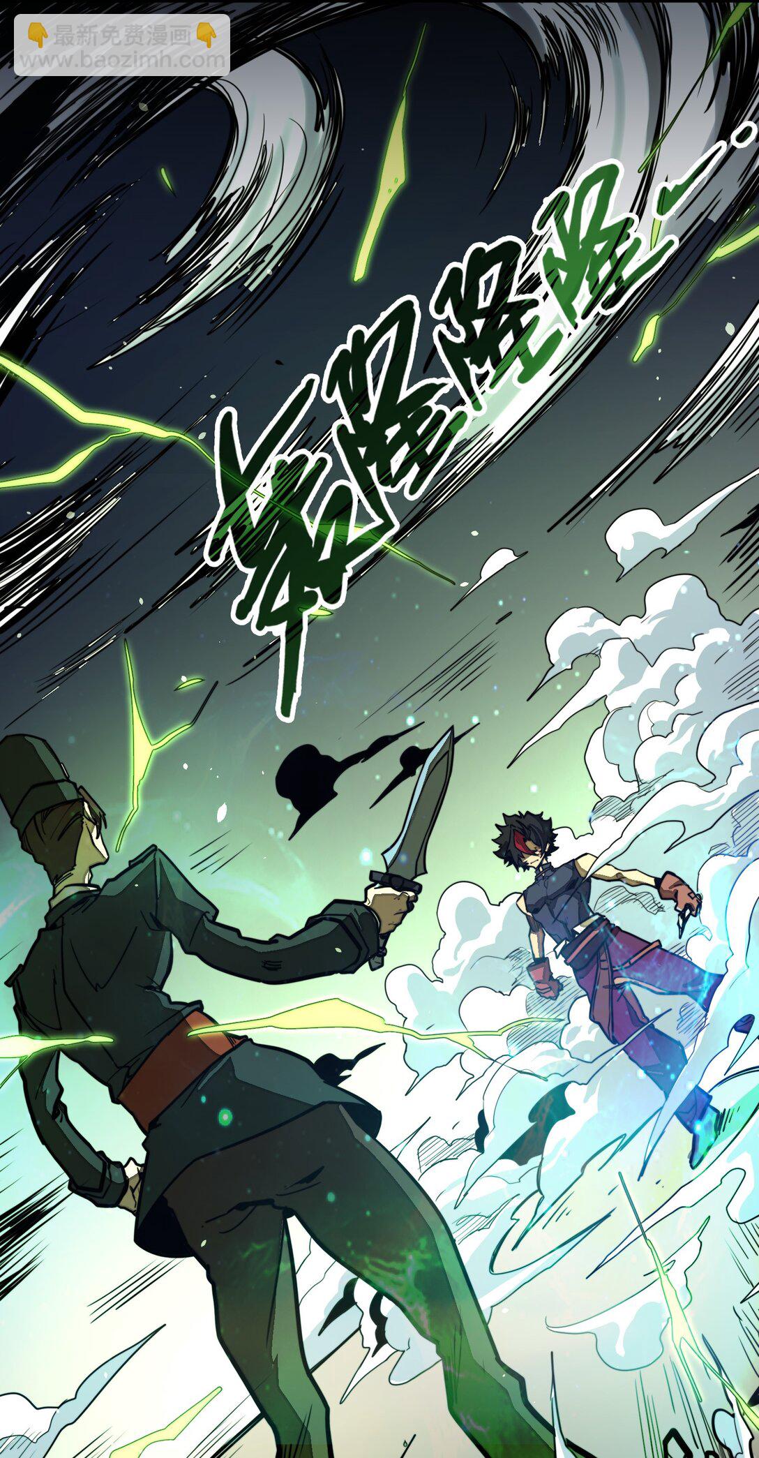 第32话 复仇的意义(1/2)-第32话