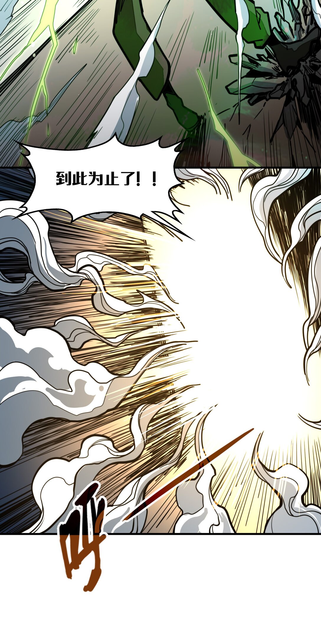 第32话 复仇的意义(1/2)-第32话