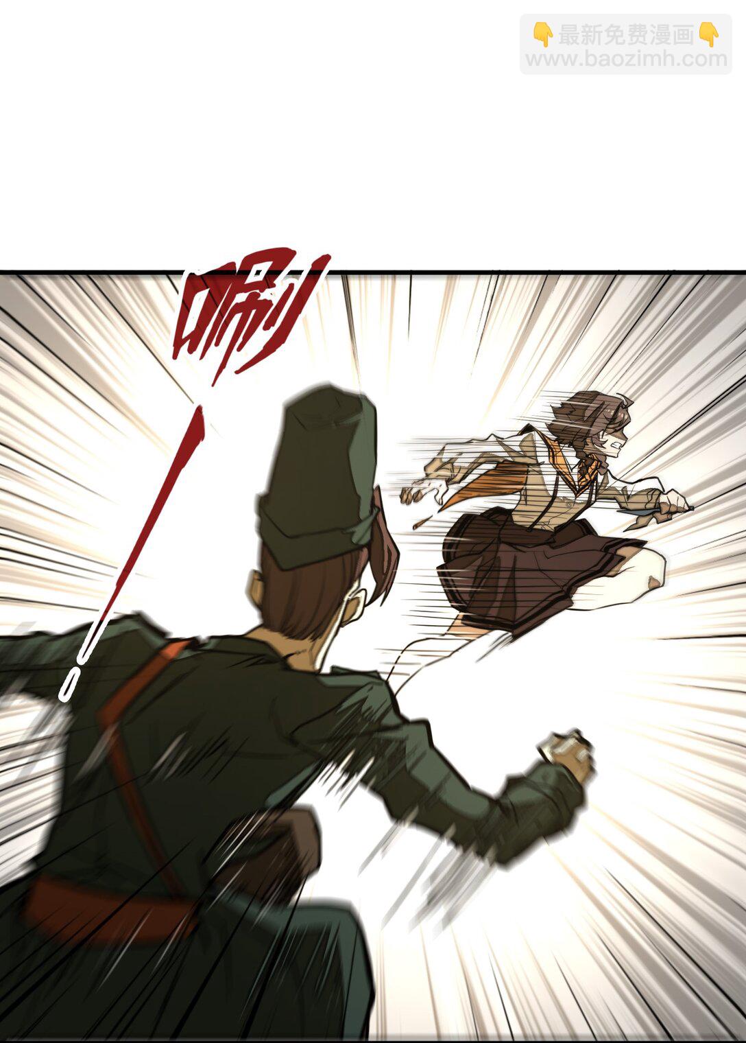 第32话 复仇的意义(1/2)-第32话