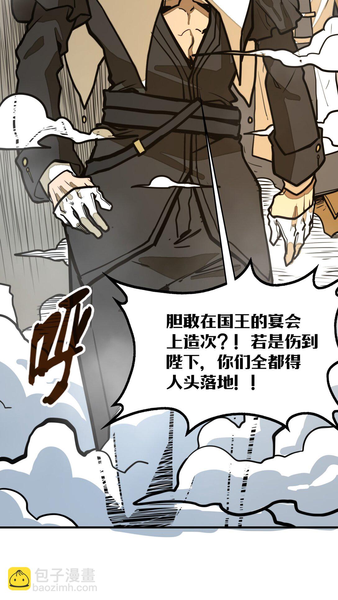 第32话 复仇的意义(1/2)-第32话