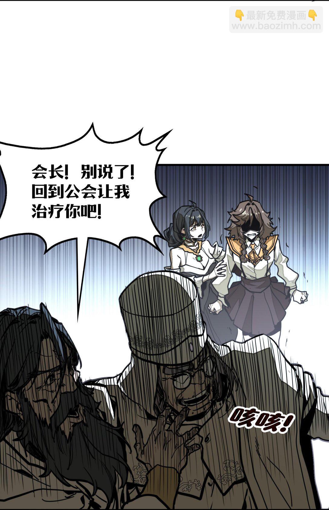 第32话 复仇的意义(1/2)-第32话