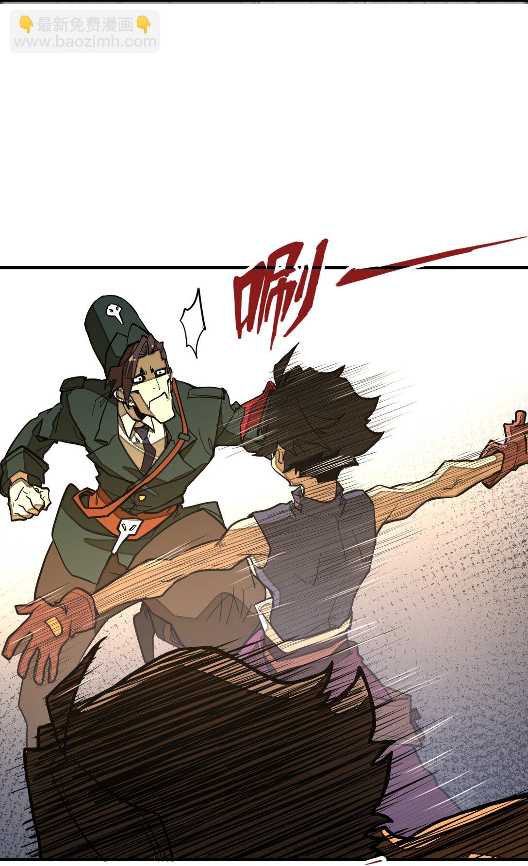 第32话 复仇的意义(1/2)-第32话