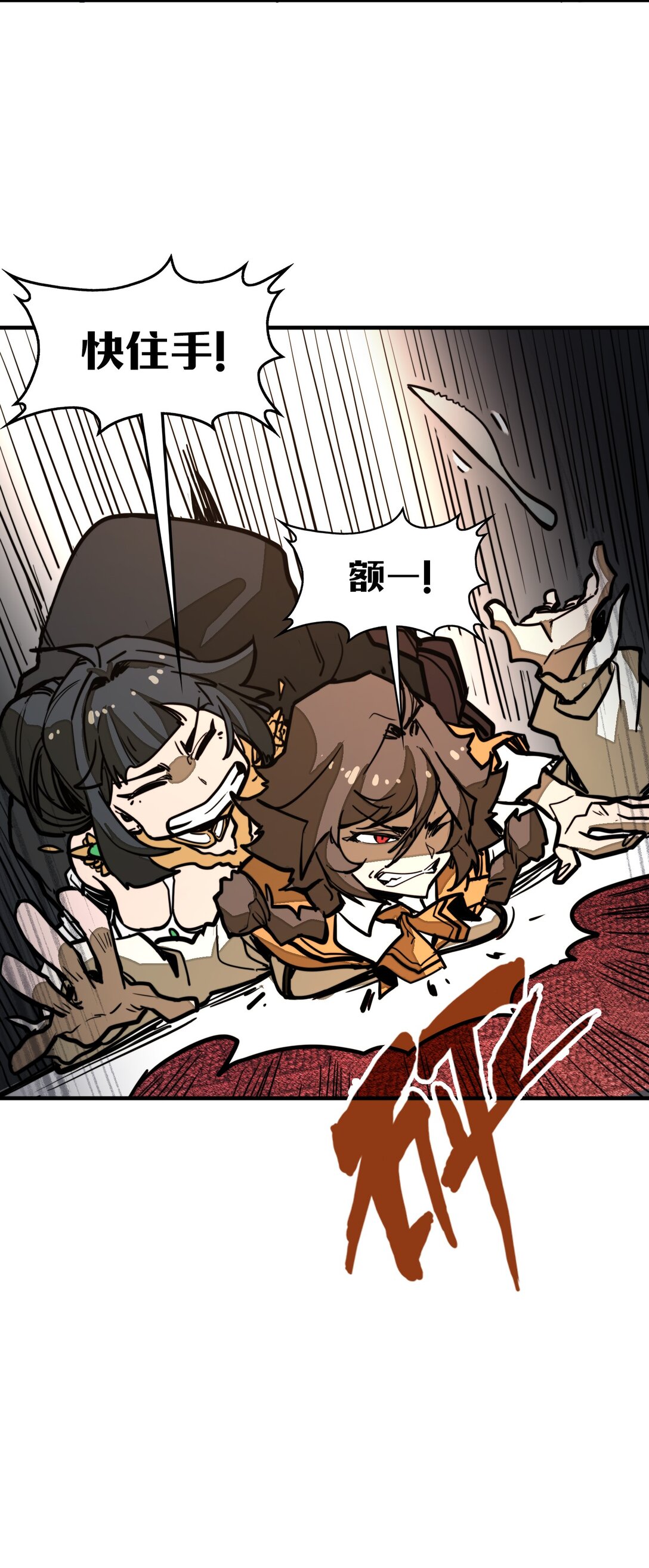 第32话 复仇的意义(1/2)-第32话