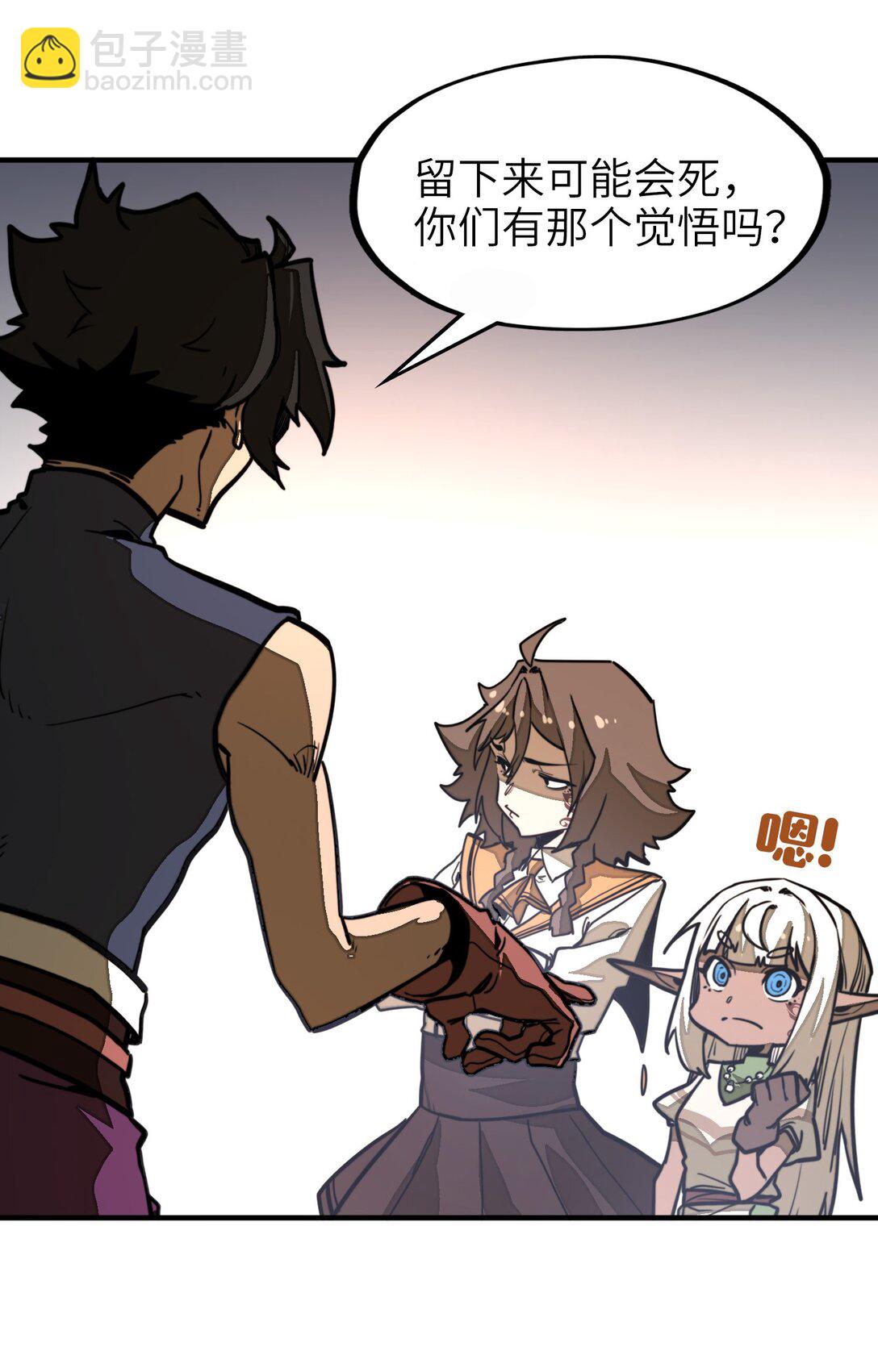 第34话 注入体内的力量！(1/2)-第34话