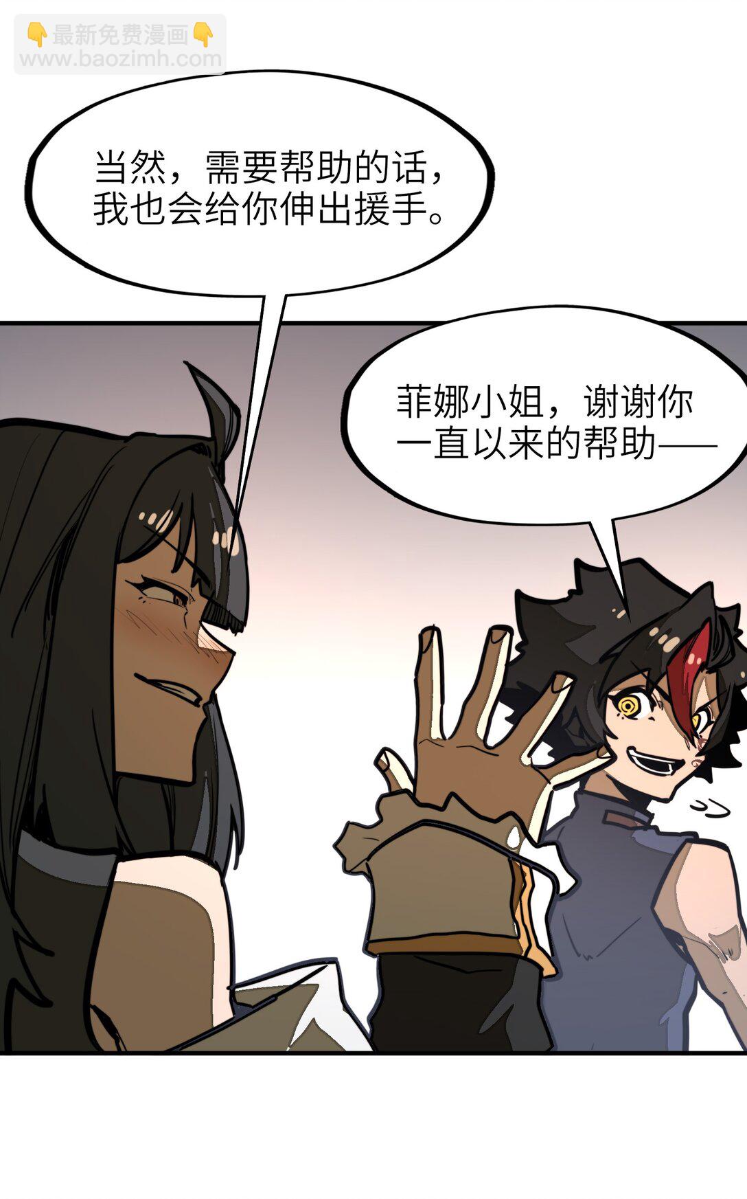 第34话 注入体内的力量！(1/2)-第34话