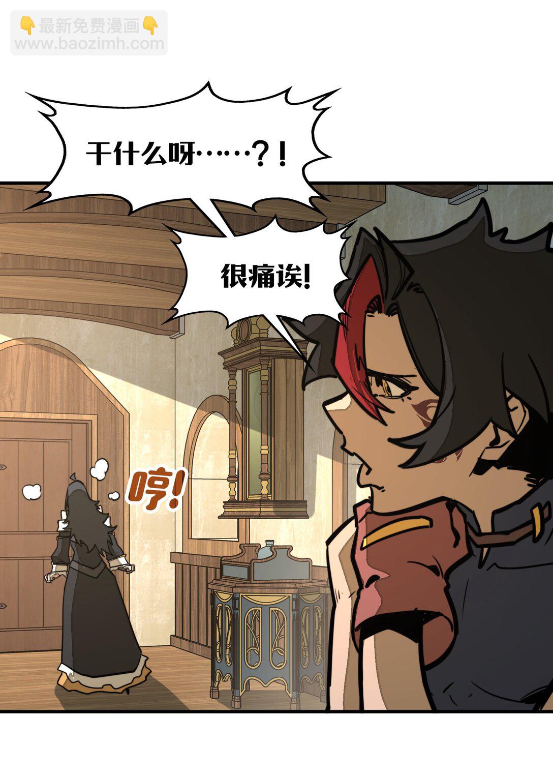 第34话 注入体内的力量！(1/2)-第34话