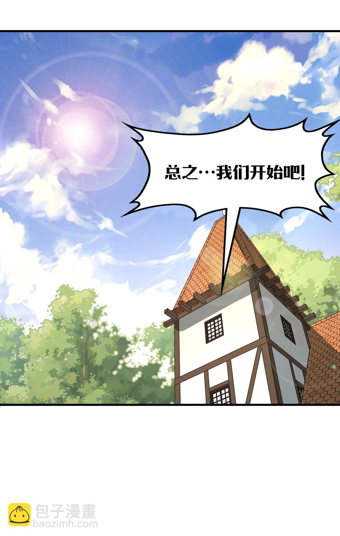 第34话 注入体内的力量！(1/2)-第34话