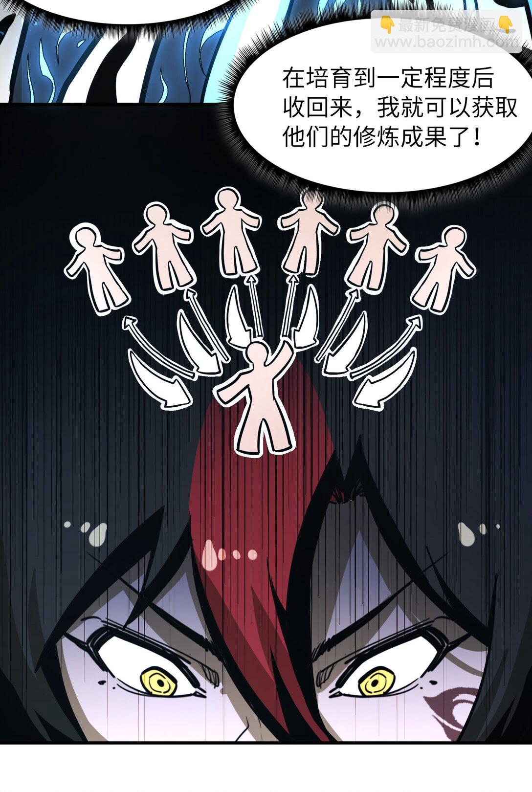 第34话 注入体内的力量！(1/2)-第34话