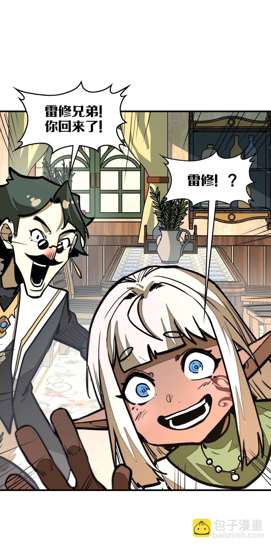 第34话 注入体内的力量！(1/2)-第34话