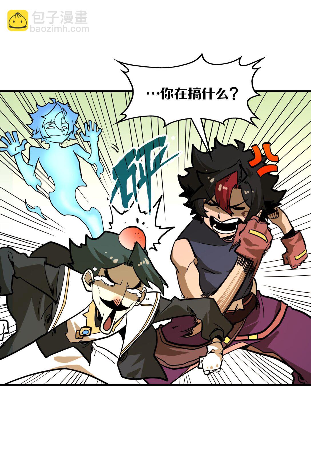 第34话 注入体内的力量！(1/2)-第34话