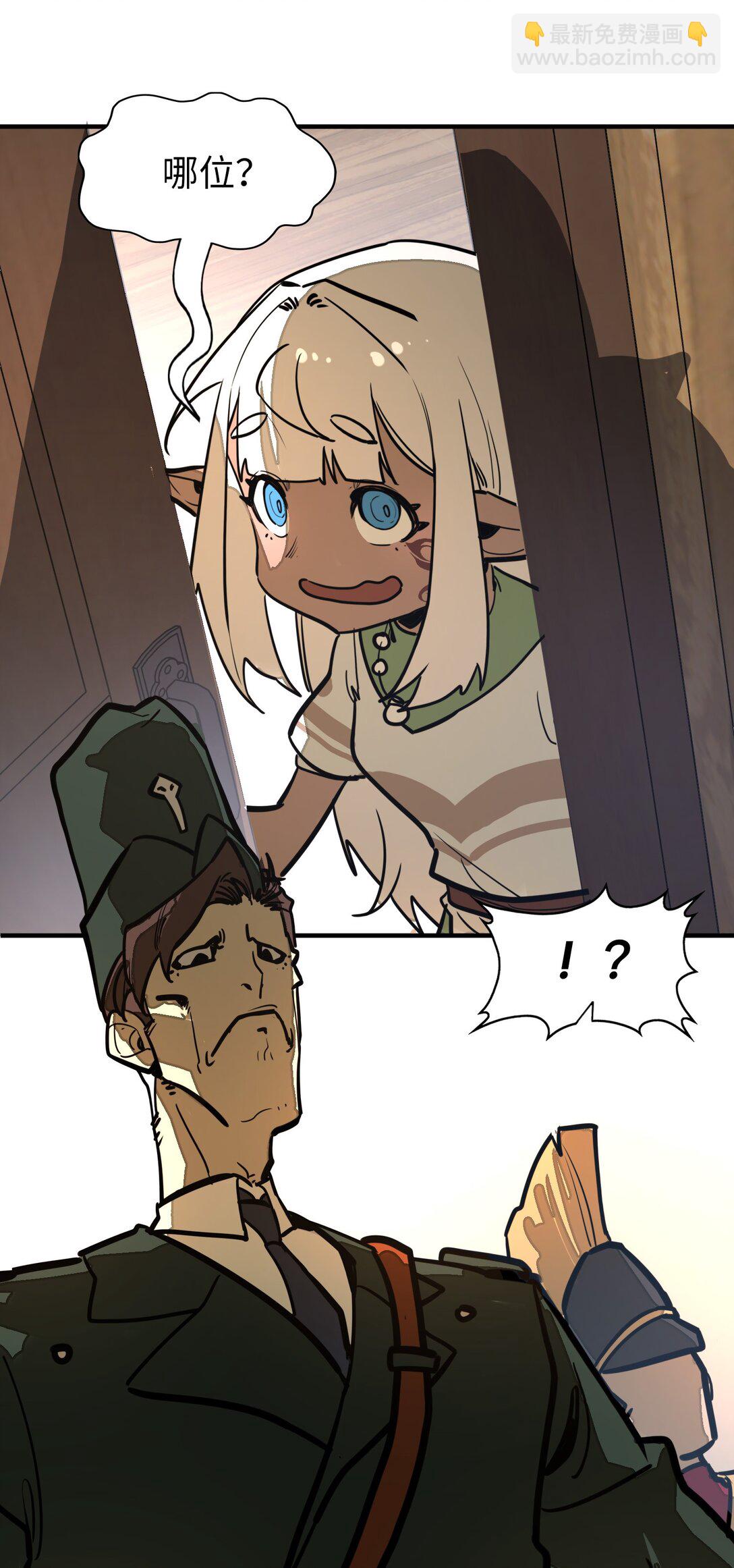 第34话 注入体内的力量！(1/2)-第34话