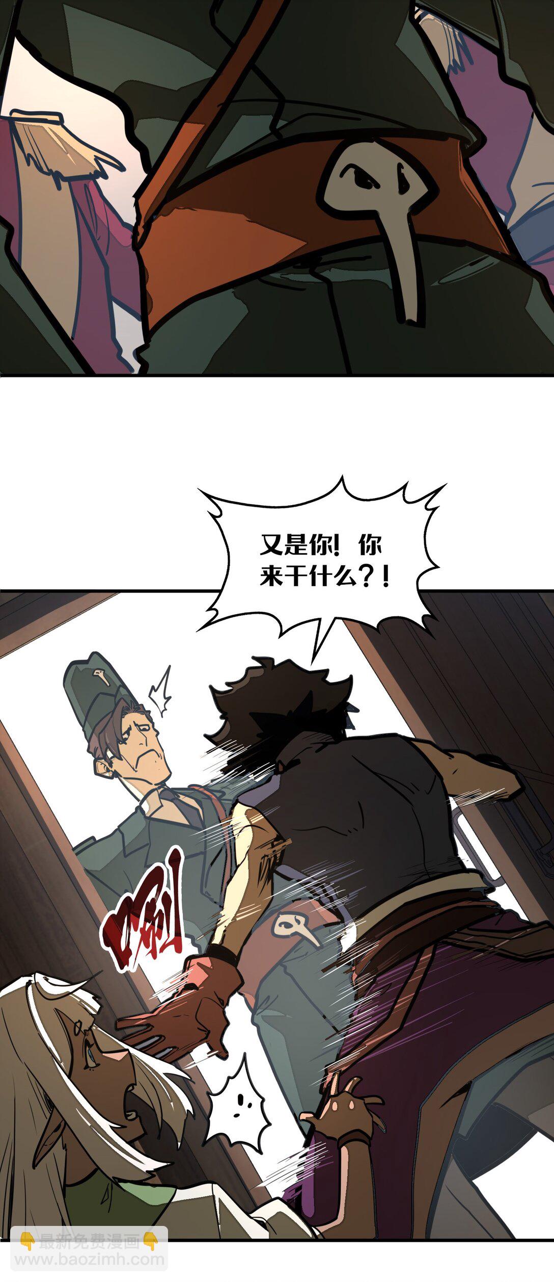 第34话 注入体内的力量！(1/2)-第34话