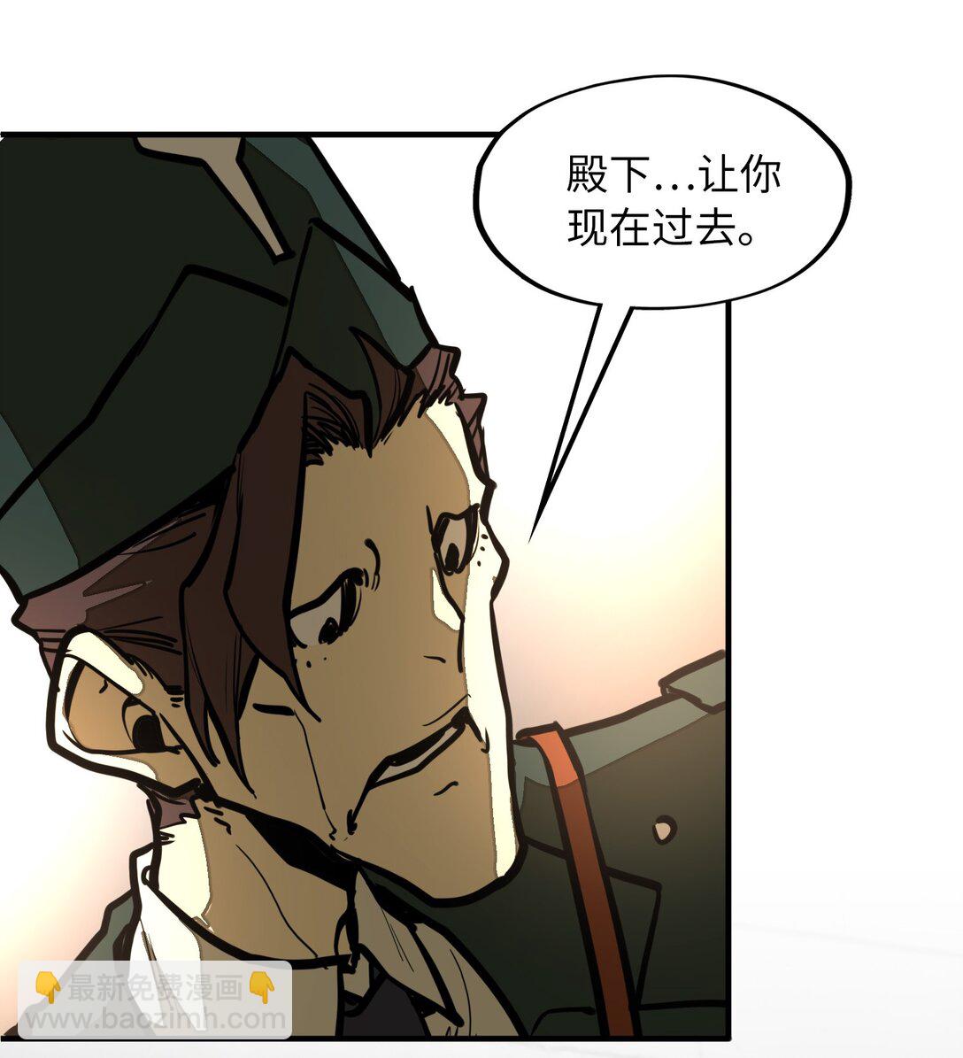 第34话 注入体内的力量！(1/2)-第34话