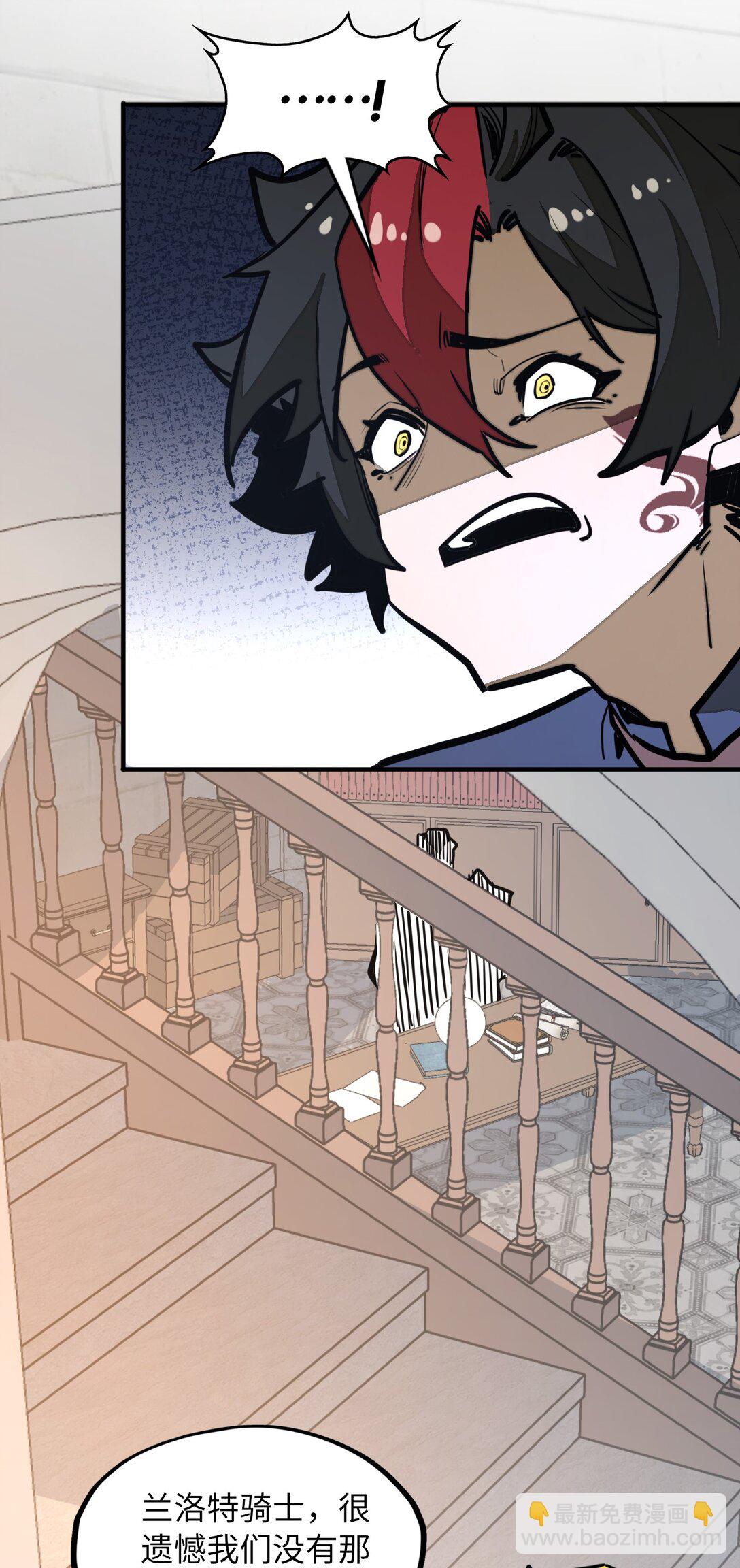 第34话 注入体内的力量！(1/2)-第34话