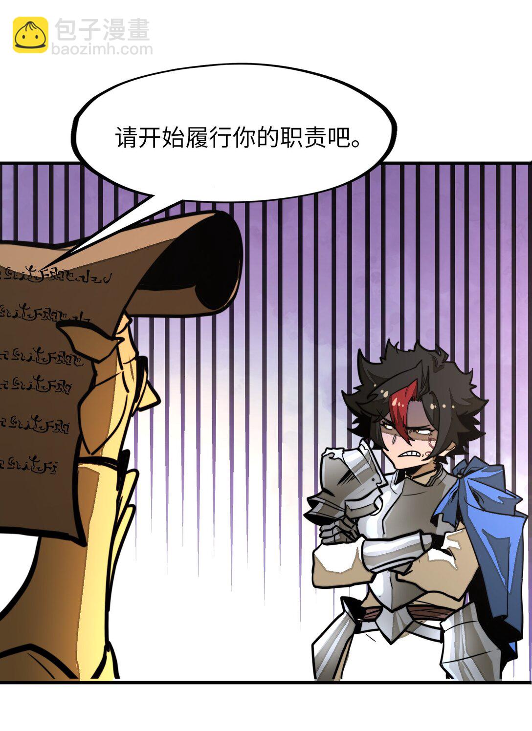 第34话 注入体内的力量！(1/2)-第34话