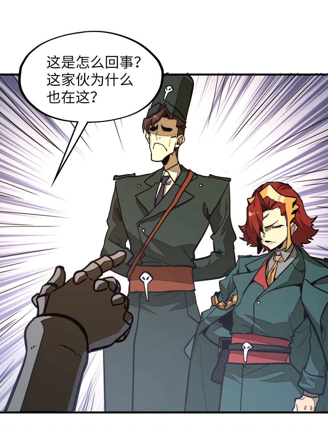 第34话 注入体内的力量！(1/2)-第34话