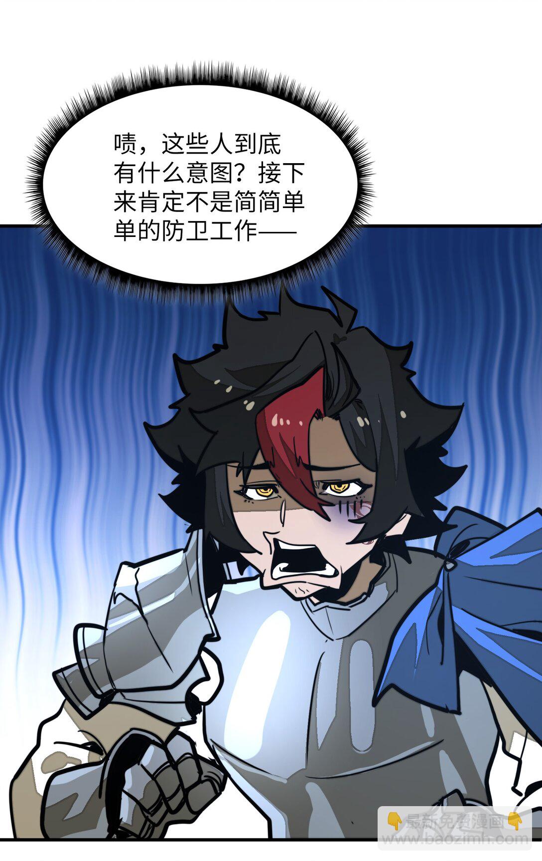 第34话 注入体内的力量！(1/2)-第34话