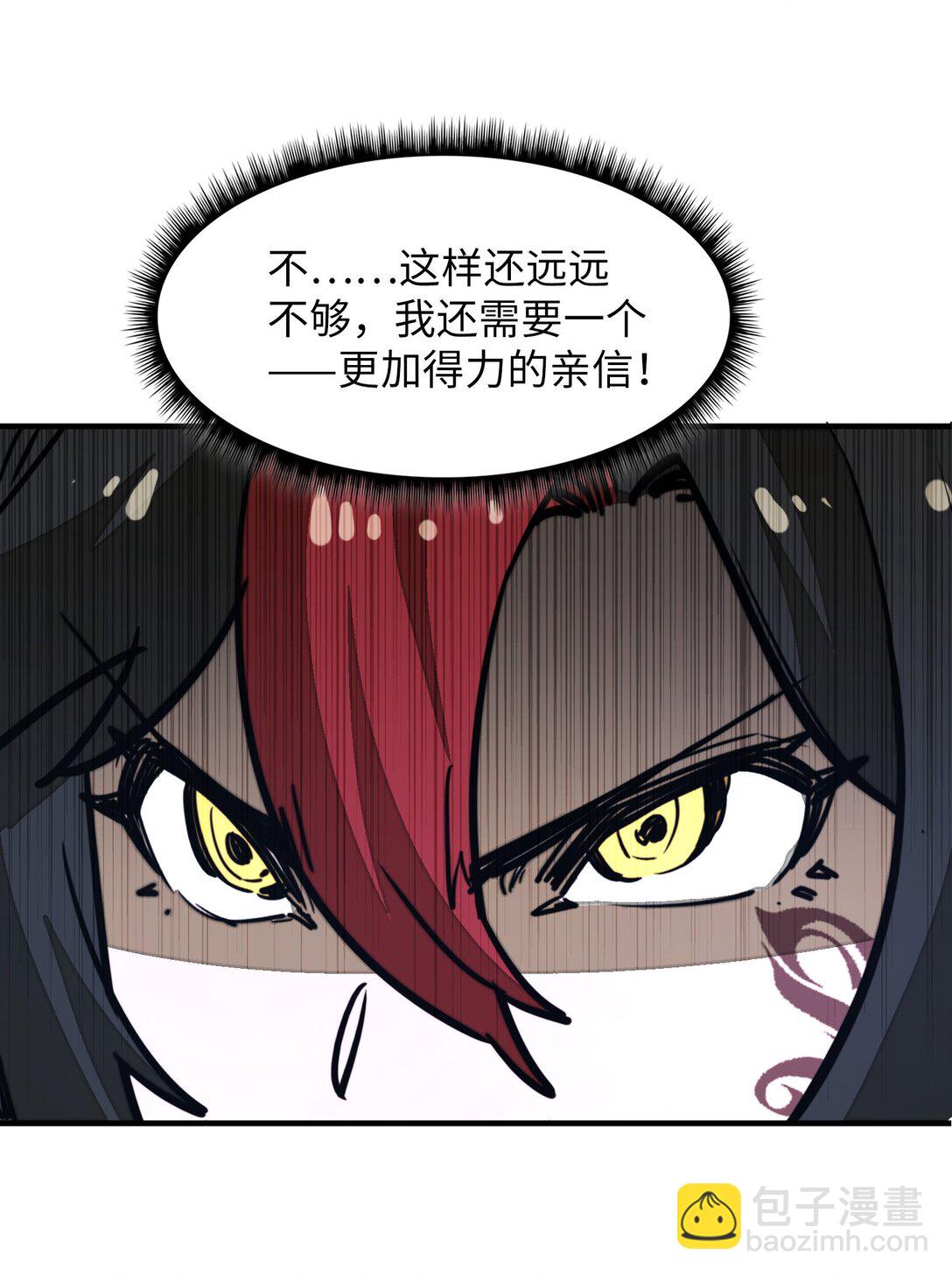 第34话 注入体内的力量！(1/2)-第34话